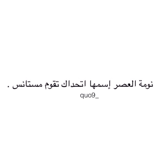 %d8%b5%d9%88%d8%b1-%d8%b9%d8%a8%d8%a7%d8%b1%d8%a7%d8%aa-%d9%85%d8%b6%d8%ad %d9%83%d8%a9