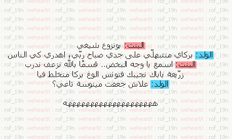 %d8%b5%d9%88%d8%b1-%d9%83%d9%84%d8%a7%d9%85-%d8%ac%d8%b2%d8%a7%d8%a6%d8%b1 %d9%8a-%d9%85%d8%b6%d8%ad%d9%83