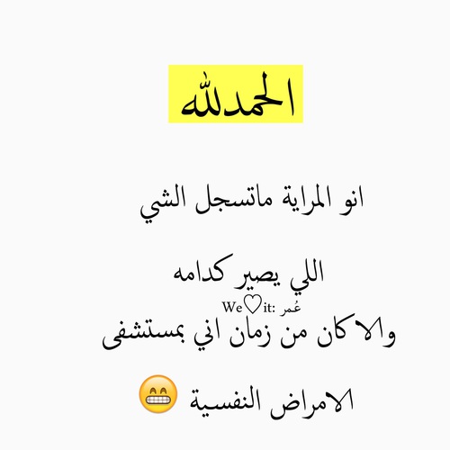 %d8%b5%d9%88%d8%b1-%d9%83%d9%84%d8%a7%d9%85-%d8%ac%d8%b2%d8%a7%d8%a6%d8%b1 %d9%8a-%d9%8a%d8%b6%d8%ad%d9%83