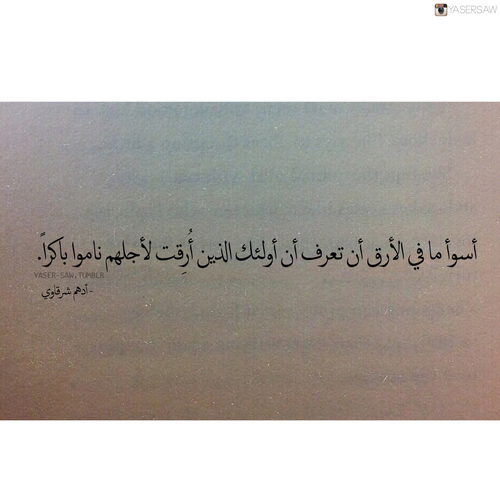 %d8%b5%d9%88%d8%b1-%d9%83%d9%84%d8%a7%d9%85-%d8%ad%d9%84%d9%88-%d9%88%d8% أس%d8%af%d9%8a%d8%af