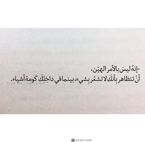 %d8%b5%d9%88%d8%b1-%d9%83%d9%84%d8%a7%d9%85-%d8%b1%d8%a7%d8%a6%d8%b9-%d9% 88%d8%ad%d8%b2%d9%8a%d9%86