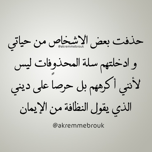 %d8%b5%d9%88%d8%b1-%d9%83%d9%84%d8%a7%d9%85-%d9%82%d9%88%d9%8a-%d9%84%d9% 84%d9%88%d8%a7%d8%aa%d8%b3-%d8%a7%d8%a8