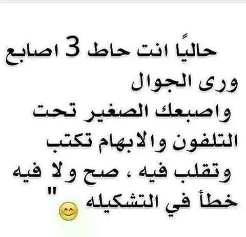 %d8%b5%d9%88%d8%b1-%d9%83%d9%84%d8%a7%d9%85-%d9%82%d9%88%d9%8a-%d9%85%d8% b6%d8%ad%d9%83