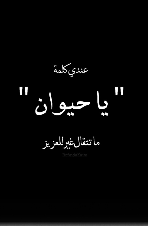 %d8%b5%d9%88%d8%b1-%d9%83%d9%84%d8%a7%d9%85-%d9%85%d8%b6%d8%ad%d9%83-%d9% 84%d9%84%d9%88%d8%a7%d8%aa%d8%b3-%d8%a7%d8%a8