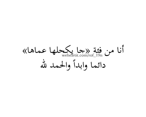 %d8%b5%d9%88%d8%b1-%d9%83%d9%84%d8%a7%d9%85-%d9%85%d8%b6%d8%ad%d9%83-%d9% 84%d9%84%d9%88%d8%a7%d8%aa%d8%b3