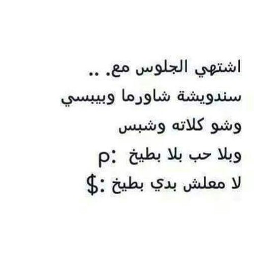 %d8%b5%d9%88%d8%b1-%d9%83%d9%84%d8%a7%d9%85-%d9%85%d8%b6%d8%ad%d9%83