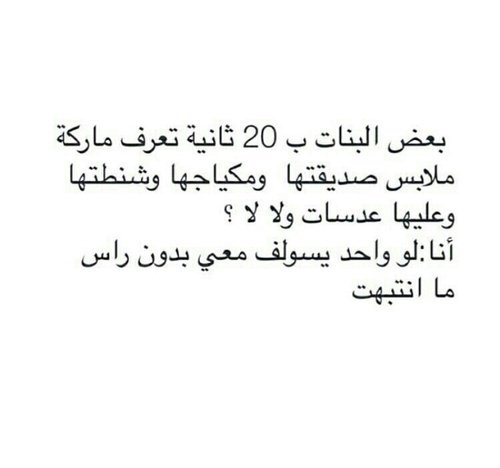 %d8%b5%d9%88%d8%b1-%d9%83%d9%84%d9%85%d8%a7%d8%aa-%d9%85%d8%b6%d8%ad%d9%83 %d8%a9