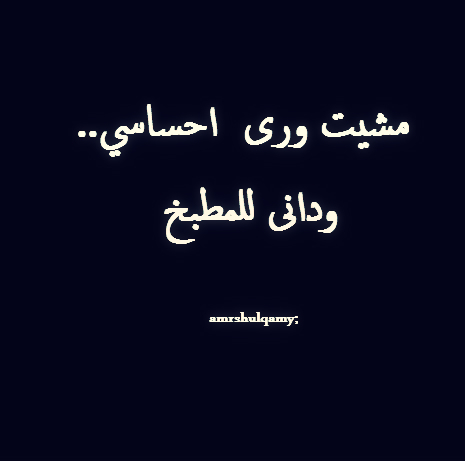 %d8%b5%d9%88%d8%b1-%d9%83%d9%84%d9%85%d8%a7%d8%aa-%d9%85%d8%b6%d8%ad%d9%83 %d8%a9