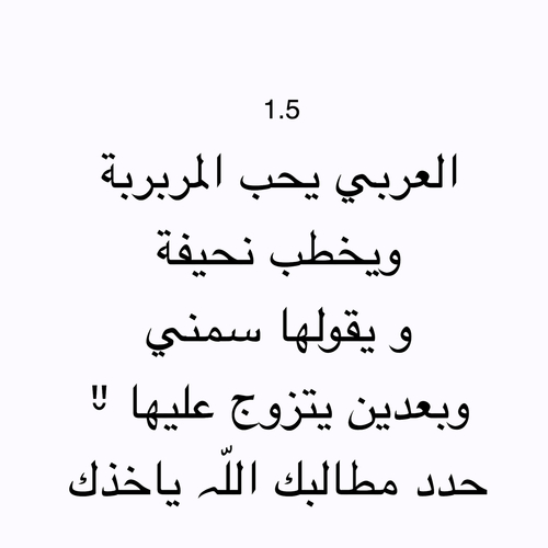 %d8%b5%d9%88%d8%b1-%d9%84%d9%84%d8%b2%d9%88%d8%ac-%d9%85%d8%b6%d8%ad%d9%83 %d8%a9