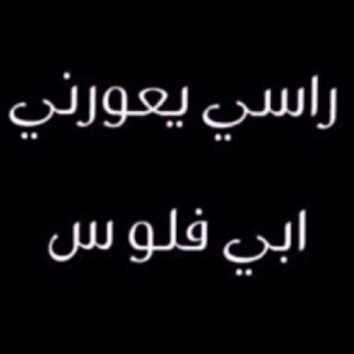 %d8%b5%d9%88%d8%b1-%d9%84%d9%84%d9%88%d8%a7%d8%aa%d8%b3-%d9%85%d8%b6%d8%ad %d9%83%d8%a9