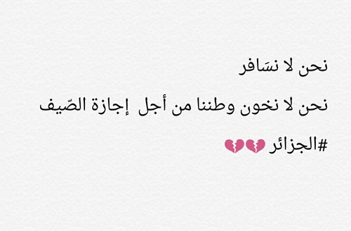 %d8%b5%d9%88%d8%b1-%d9%85%d8%b6%d8%ad%d9%83%d8%a9-%d8%ac%d8%b2%d8%a7%d8%a6 %d8%b1%d9%8a%d8%a9