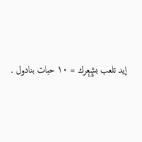 %d8%b5%d9%88%d8%b1-%d9%85%d8%b6%d8%ad%d9%83%d8%a9-%d8%ad%d9%83%d9%85