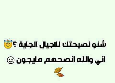 %d8%b5%d9%88%d8%b1-%d9%85%d8%b6%d8%ad%d9%83%d8%a9-%d8%b1%d8%a7%d8%a6%d8%b9 %d9%87