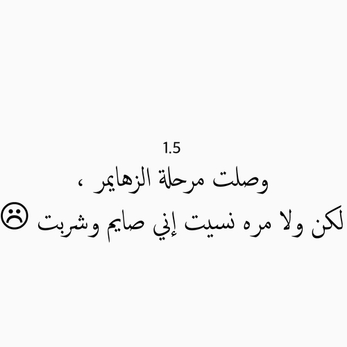 %d8%b5%d9%88%d8%b1-%d9%85%d8%b6%d8%ad%d9%83%d8%a9-%d8%b1%d9%85%d8%b6%d8%a7 %d9%86%d9%8a%d8%a9