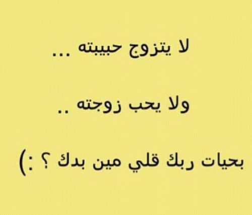 %d8%b5%d9%88%d8%b1-%d9%85%d8%b6%d8%ad%d9%83%d8%a9-%d8%b9%d8%a8%d8%a7%d8%b1 %d8%a7%d8%أ