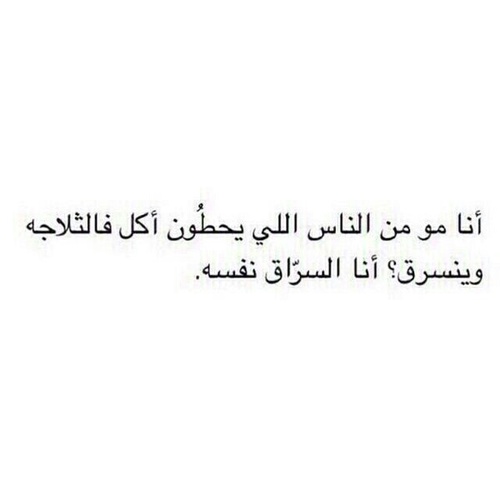 %d8%b5%d9%88%d8%b1-%d9%85%d8%b6%d8%ad%d9%83%d8%a9-%d8%b9%d9%86-%d8%a7%d9% 84%d8%ab%d9%84%d8%a7%d8%ac%d8%a9