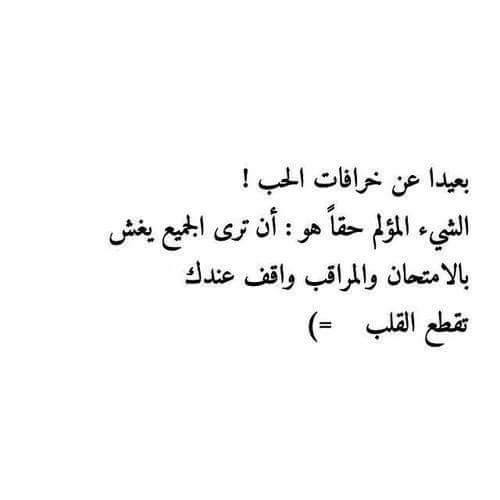 %d8%b5%d9%88%d8%b1-%d9%85%d8%b6%d8%ad%d9%83%d8%a9-%d8%b9%d9%86-%d8%a7%d9% 84%d9%85%d8%b1%d8%a7%d9%82%d8%a8