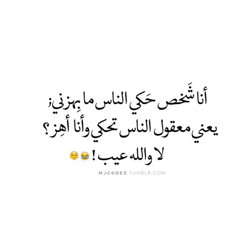 %d8%b5%d9%88%d8%b1-%d9%85%d8%b6%d8%ad%d9%83%d8%a9-%d9%84%d9%84%d9%88%d8%a7 %d8%aa%d8%b3-%d8%a7%d8%a8