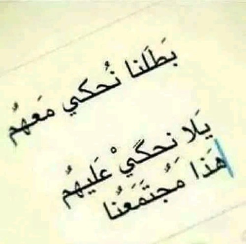 %d8%b5%d9%88%d8%b1-%d9%85%d8%b6%d8%ad%d9%83%d8%a9-%d9%84%d9%84%d9%88%d8%a7 %d8%aa%d8%b3-%d8%a7%d8%a8