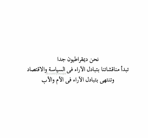 %d8%b5%d9%88%d8%b1-%d9%85%d8%b6%d8%ad%d9%83%d8%a9-%d9%85%d9%83%d8%aa%d9%88 %d8%a8%d8%a9-%d9%84%d9%84%d8%a7%d9%85