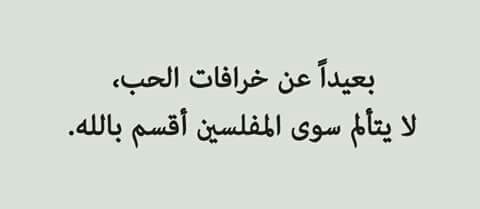 %d8%b5%d9%88%d8%b1-%d9%85%d9%81%d9%84%d8%b3%d9%8a%d9%86-%d9%85%d8%b6%d8%ad %d9%83%d8%a9