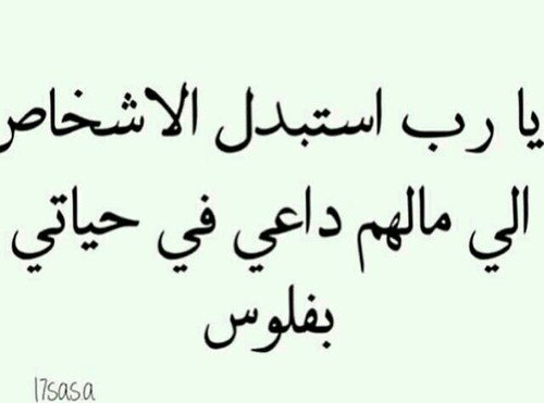 %d8%b5%d9%88%d8%b1-%d9%85%d9%83%d8%aa%d9%88%d8%a8%d8%a9-%d8%b9%d9%86-%d8% أ7%d9%84%d9%81%d9%84%d9%88%d8%b3