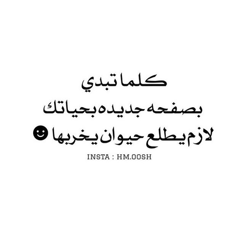 %d8%b5%d9%88%d8%b1-%d9%85%d9%83%d8%aa%d9%88%d8%a8%d8%a9-%d9%85%d8%b6%d8%ad %d9%83%d8%a9