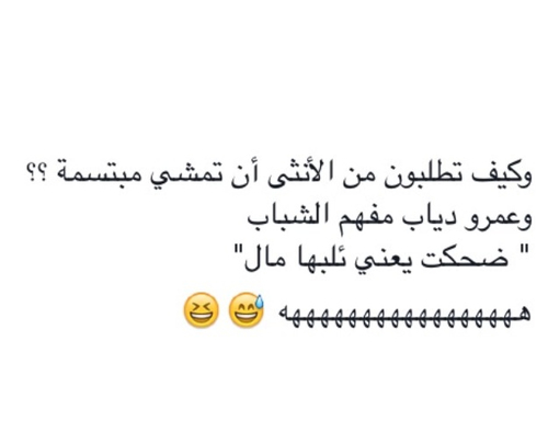 %d8%b5%d9%88%d8%b1-%d9%85%d9%83%d8%aa%d9%88%d8%a8%d8%a9-%d9%85%d8%b6%d8%ad %d9%83%d8%a9