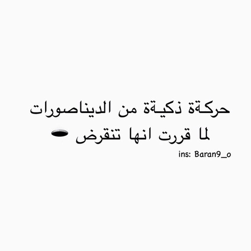 %d8%b5%d9%88%d8%b1-%d9%85%d9%83%d8%aa%d9%88%d8%a8-%d8%b9%d9%84%d9%8a%d9%87 %d8%a7-%d8%b6%d8%ad%d9%83