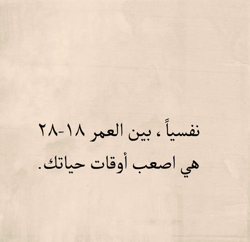 %d8%b5%d9%88%d8%b1-%d9%85%d9%83%d8%aa%d9%88%d8%a8-%d8%b9%d9%84%d9%8a%d9%87 %d8%a7-%d9%83%d9%84%d8%a7%d9%85-%d8%b1%d9%88%d8%b9%d8%a9