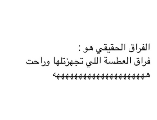 %d8%b5%d9%88%d8%b1-%d9%85%d9%83%d8%aa%d9%88%d8%a8-%d8%b9%d9%84%d9%8a%d9%87 %d8%a7-%d9%83%d9%84%d8%a7%d9%85-%d9%85%d8%b6%d8%ad%d9%83