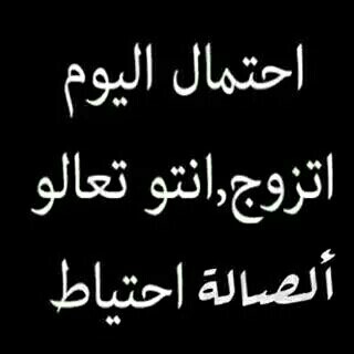 %d8%b5%d9%88%d8%b1-%d9%8a%d9%85%d9%83%d9%86-%d8%a7%d8%aa%d8%b2%d9%88%d8%ac