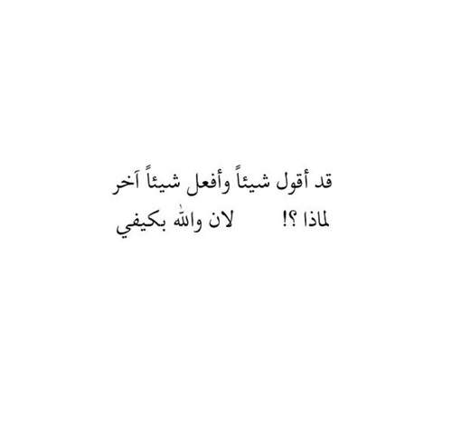 %d8%b9%d8%a8%d8%a7%d8%b1%d8%a7%d8%aa-%d9%85%d8%b6%d8%ad%d9%83%d8%a9-%d8%b9 %d9%84%d9%89-%d8%b5%d9%88%d8%b1