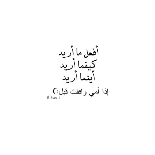 %d9%83%d8%aa%d8%a7%d8%a8%d8%a7%d8%aa-%d9%85%d8%b6%d8%ad%d9%83%d8%a9-%d9%84 %d9%84%d9%88%d8%a7%d8%aa%d8%b3