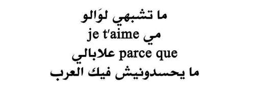 %d9%83%d9%84%d8%a7%d9%85-%d8%b6%d8%ad%d9%83-%d8%a8%d8%a7%d9%84%d8%ac%d8%b2 %d8%a7%d8%a6%d8%b1%d9%8a