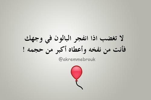 %d9%83%d9%84%d8%a7%d9%85-%d9%82%d9%88%d9%8a-%d9%84%d9%84%d9%88%d8%a7%d8%aa %d8%b3-%d8%a7%d8%a8