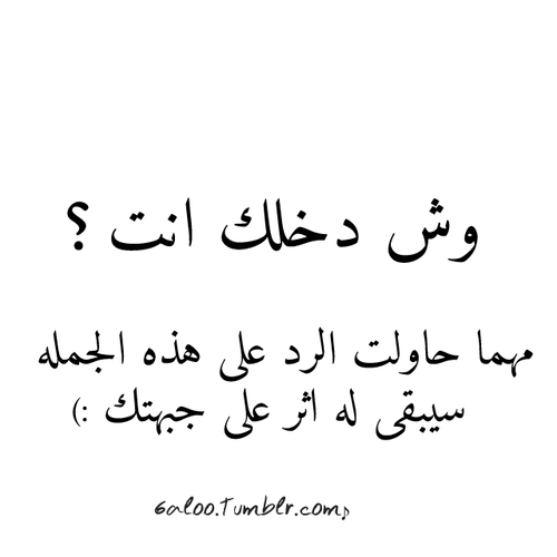 %d9%83%d9%84%d8%a7%d9%85-%d9%82%d9%88%d9%8a-%d9%85%d8%b6%d8%ad%d9%83