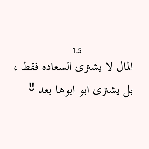 %d9%83%d9%84%d8%a7%d9%85-%d9%85%d8%b6%d8%ad%d9%83-%d9%85%d9%83%d8%aa%d9%88 %d8%a8-%d9%81%d9%8a-%d8%b5%d9%88%d8%b1