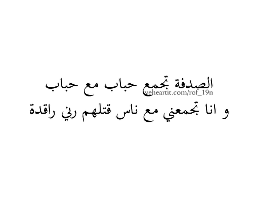 %d9%83%d9%84%d8%a7%d9%85-%d9%8a%d8%b6%d8%ad%d9%83-%d8%ac%d8%b2%d8%a7%d8%b1 %d9%8أ