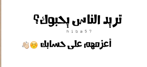 %d9%83%d9%84%d9%85%d8%a7%d8%aa-%d9%85%d8%b6%d8%ad%d9%83%d8%a9-%d9%82%d9%88 %d9%8a%d8%a9