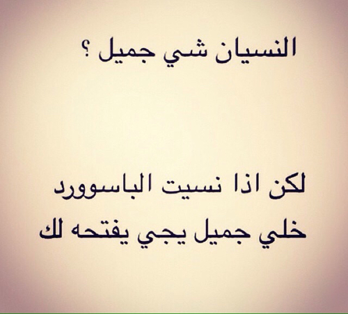 %d9%83%d9%84%d9%85%d8%a7%d8%aa-%d9%85%d8%b6%d8%ad%d9%83%d8%a9-%d9%85%d9%83 %d8%aa%d9%88%d8%a8%d8%a9