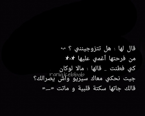 %d9%87%d9%84-%d8%aa%d8%aa%d8%b2%d9%88%d8%ac%d9%8a%d9%86%d9%8a