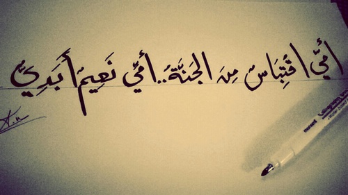 %d8%a7%d8%ac%d9%85%d9%84-%d8%a3%d9%82%d9%88%d8%a7%d9%84-%d8%b9%d9%86-%d8% أ7%د9%84%د8%أ3%د9%85