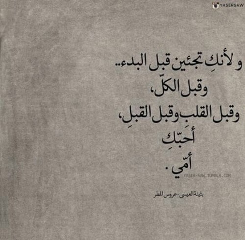 %d8%a7%d8%ac%d9%85%d9%84-%d9%83%d9%84%d8%a7%d9%85-%d8%b9%d9%86-%d8%a7%d9% 84%د8%أ7%د9%85