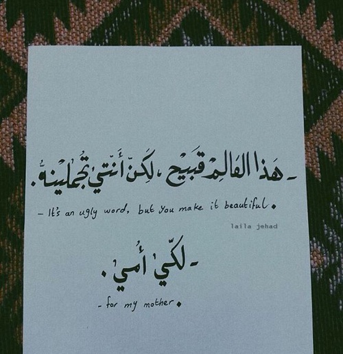 %d8%a7%d8%b1%d9%88%d8%b9-%d9%83%d9%84%d9%85%d8%a7%d8%aa-%d8%b9%d9%86-%d8% أ7%د9%84%د8%أ7%د9%85