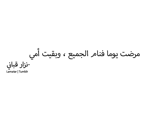 %d8%a7%d9%82%d9%88%d8%a7%d9%84-%d8%a7%d9%84%d8%a7%d9%85-%d9%86%d8%b2%d8%a7 %d8%b1-%d9%82%d8%a8%d8%a7%d9%86%d9%8a