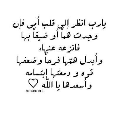 %d8%af%d8%b9%d8%a7%d8%a1-%d9%84%d9%84%d8%a7%d9%85-%d8%a8%d8%a7%d9%84%d8%b5 %d9%88%d8%b1