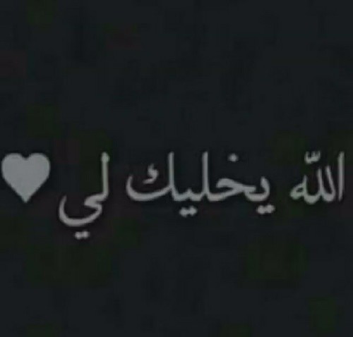 %d8%b1%d9%85%d8%b2%d9%8a%d8%a7%d8%aa-%d8%a7%d8%af%d8%b9%d9%8a%d8%a9-%d8%a7 %d9%84%d8%a7%d9%85