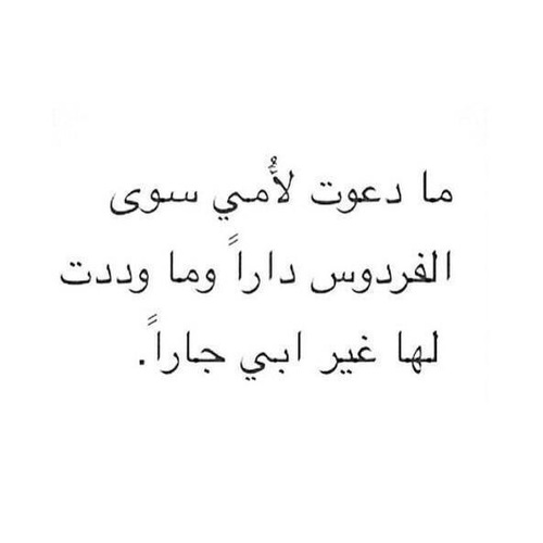 %d8%b1%d9%85%d8%b2%d9%8a%d8%a7%d8%aa-%d8%a7%d8%af%d8%b9%d9%8a%d8%a9-%d9%84 %d9%84%d8%a7%d9%85