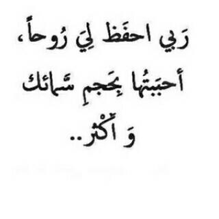 %d8%b1%d9%85%d8%b2%d9%8a%d8%a7%d8%aa-%d8%a7%d8%af%d8%b9%d9%8a%d8%a9-%d9%84 %d9%84%d8%a7%d9%85